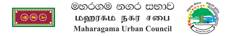 Maharagama Urban Council - Sri Lanka
