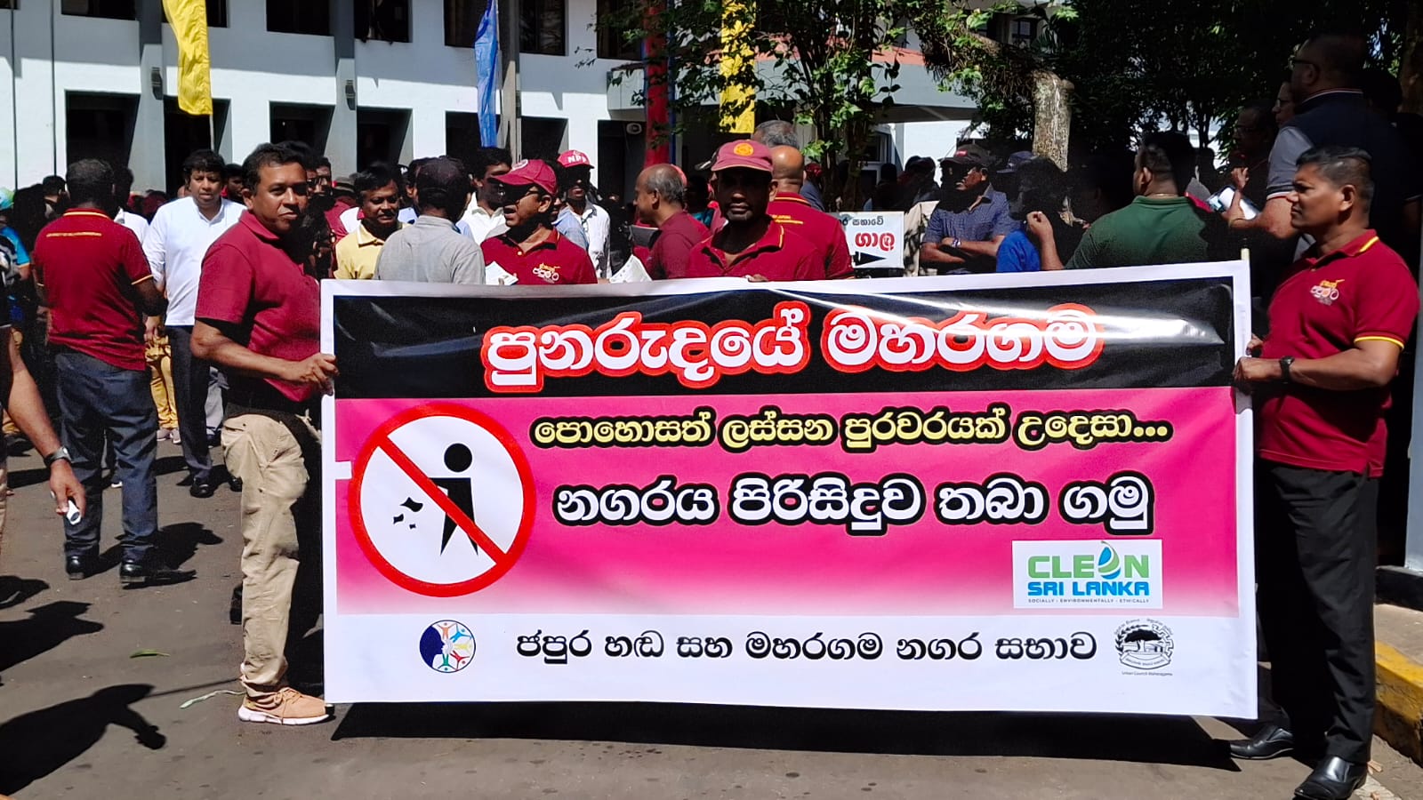 පුනරුදයේ මහරගම වැඩ සටහනේ සමාරම්භය…